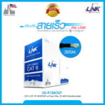 CAT6 UTP (600MHz) CABLE