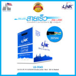 Cat 5e  UTP PE Outdoor